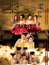 尚紅書院