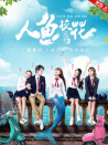 人魚?；? title=