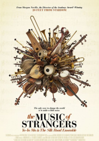 陌生人的音乐