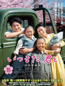 何日君再来