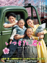 何日君再来