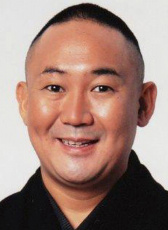 林家正蔵