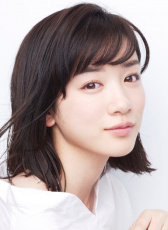 永野芽郁