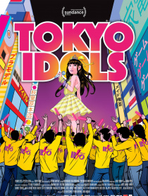東京偶像