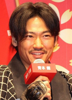 青木健