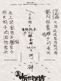 十萬(wàn)個(gè)冷笑話(huà)2