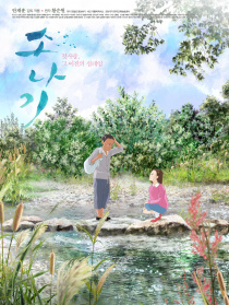 阵雨