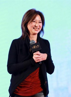 林爱华