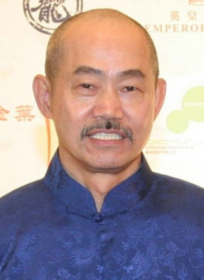 元華