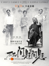 不成問題的問題