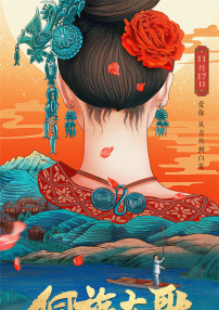 侗族大歌