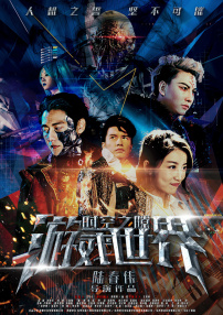 游戲世界：絕地求生