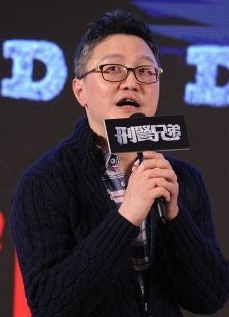 戚家基