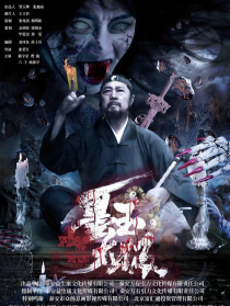 墨玉太極