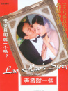 老婆就一個