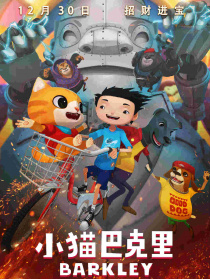 小貓巴克里