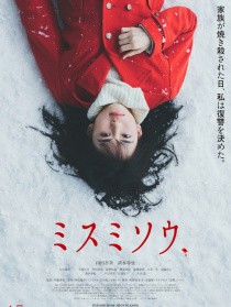 三角草的春天