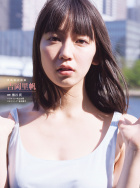 吉冈里帆