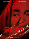 寂静之地