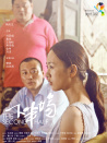 下半场