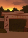 上大學(xué)