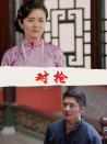 對(duì)槍