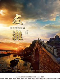 左灘