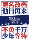 墨多多謎境冒險(xiǎn)