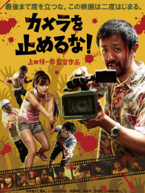 摄影机不要停！