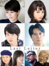 Last Letter
