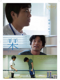 自我人生