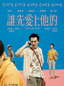 谁先爱上他的