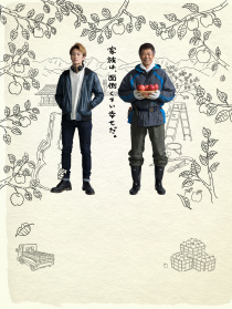 我家的故事