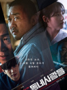鄰里的人們