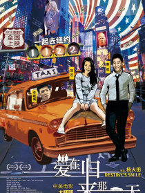 爱在归来那一天