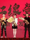 红线营救
