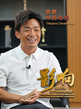 影響第8集：改革開放四十年的中國電影--“傻根”王寶強(qiáng)