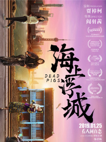 海上浮城