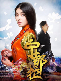 宁都拉