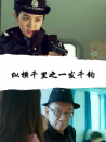 縱橫千里之一發(fā)千鈞