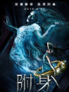 九克拉戰(zhàn)栗