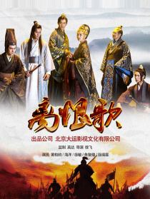 離恨歌