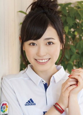 福原遥