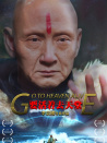 要活着去天堂