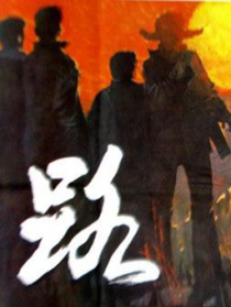 路