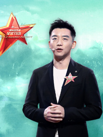 《脫貧攻堅戰(zhàn)星光行動》第七期：鄭愷