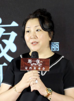林曉麗