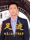 “足跡——銀幕上的新中國故事”第六集