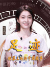 “足迹——银幕上的新中国故事”第九集