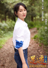 “足跡——銀幕上的新中國故事”第二十八集